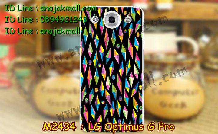 เคสหนัง LG Optimus G Pro,รับสกรีนเคสแอลจี Optimus G Pro,รับสกรีนเคสแอลจี Optimus G Pro,เคสฝาพับ LG Optimus G Pro,เคสไดอารี่ LG Optimus G Pro,เคสสมุด LG Optimus G Pro,เคสพิมพ์ลาย LG Optimus G Pro,เคสซิลิโคน LG Optimus G Pro,เคสมือถือ LG Optimus G Pro,เคสแข็งพิมพ์ลาย LG Optimus G Pro,เคสกรีนลาย LG Optimus G Pro,เคสกันกระแทก LG Optimus G Pro,เคสโรบอท LG Optimus G Pro,สั่งทำเคสลายการ์ตูน LG Optimus G Pro,สั่งสกรีนเคสลายการ์ตูน LG Optimus G Pro,สกรีนเคส 3 มิติ LG Optimus G Pro,เคสยางลายการ์ตูน LG Optimus G Pro,เคสแข็งการ์ตูน LG Optimus G Pro,เคสอลูมิเนียม LG Optimus G Pro,เคสฝาพับ LG Optimus G Pro,เคสฝาพับ LG Optimus G Pro,กรอบหลัง LG Optimus G Pro,เคสอลูมิเนียม LG Optimus G Pro,เคสประดับ LG Optimus G Pro,เคสไดอารี่ LG Optimus G Pro,เคสซิลิโคนพิมพ์ลาย LG Optimus G Pro,เคสซิลิโคนพิมพ์ลาย LG Optimus G Pro,เคสหนังแต่งเพชร LG Optimus G Pro,เคสโลหะขอบอลูมิเนียม LG Optimus G Pro